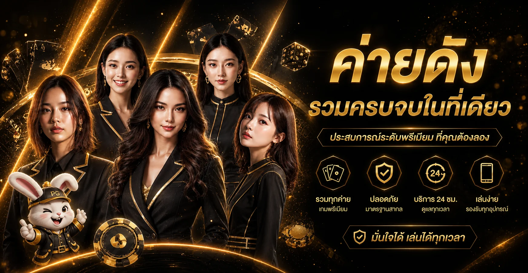 บาทละพัน ศูนย์ข้อมูลเกมและทางเข้าเว็บหลัก